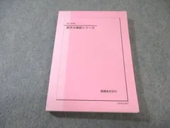 2026年最新】英作文確認シリーズの人気アイテム - メルカリ