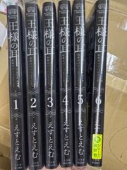 小説 陰の実力者になりたくて! 1〜6 全巻セット - メルカリ