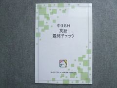 ナースの内科学 改訂10版 [単行本] 奈良 信雄 - メルカリ