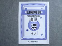 ナースの内科学 改訂10版 [単行本] 奈良 信雄 - メルカリ