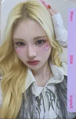 トリプルエス ハチ 麻（リブ編み）U オブジェクト aa350