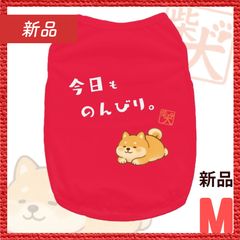 フレブル・パグ タンク Macブルタンク マメ様専用 - メルカリ