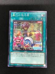 2026年最新】墓穴の指名者 イラスト違いの人気アイテム - メルカリ