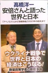 安い安倍なつみさんの通販商品を比較 | ショッピング情報のオークファン