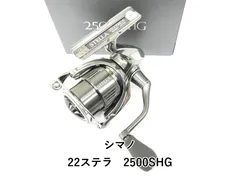シマノ 22ステラ2500SHG スタジオコンポジットハンドル2個その他パーツ シマノ 22ステラ