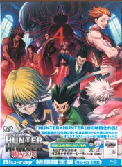 2025年最新】緋色の幻影の人気アイテム - メルカリ