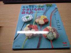 三国志 ThreeKingdoms 公式ガイドブック 上巻 - メルカリ