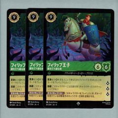 3枚】 マウイ オレって半サメだろ？ 【レジェンダリー】 ディズニー