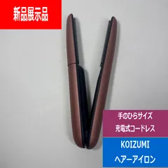 【新品展示品】小泉成器 KOIZUMI  コードレスストレートアイロン KHS-8640-P　でんきち 家電量販店