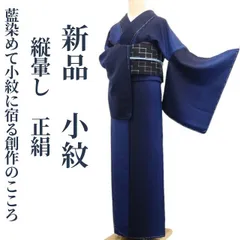 2026年最新】現代創作和服の人気アイテム - メルカリ 2026年最新】現代創作和服の人気アイテム - メルカリ