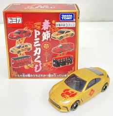 2025年最新】トミカくじ 春節の人気アイテム - メルカリ