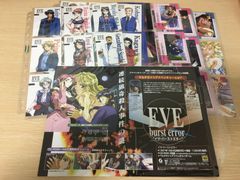 極美品/フルセット】SS EVE burst error プレミアムパック - メルカリ