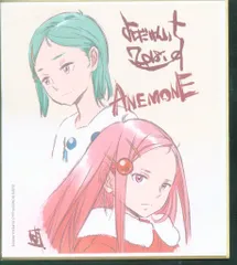 2025年最新】エウレカセブン アネモネの人気アイテム - メルカリ