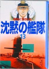 水原勇気0勝3敗11S - メルカリ
