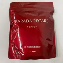 2026年最新】カラダリケアの人気アイテム - メルカリ