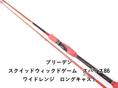 2025年最新】breaden 86の人気アイテム - メルカリ