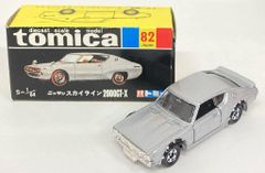 2881 日産 スカイライン2000GT-X 復刻黒箱トミカ 1/64 - メルカリ