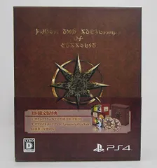 ガレリアの地下迷宮と魔女ノ旅団 初回限定版 PS4