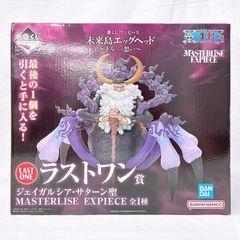 ジェイガルシア・サターン聖 「一番くじ ワンピース 未来島エッグ
