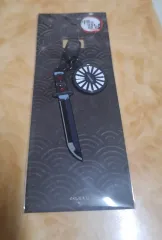 竈門 炭治郎 日輪刀 キーホルダー