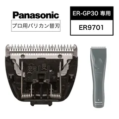 2026年最新】Panasonic バリカン フェードの人気アイテム - メルカリ