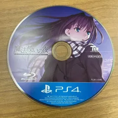 魔法使いの夜 PS4