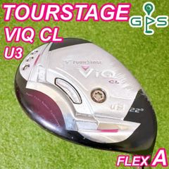 FUJIKURA SPEEDER NX HL45 7w用 PINGスリーブ ④ - メルカリ