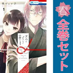 2025年最新】末永くよろしくお願いしますの人気アイテム - メルカリ