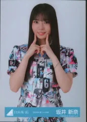 2025年最新】日向坂46アリーナツアーの人気アイテム - メルカリ