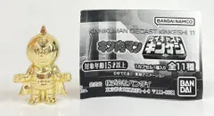 バンダイ ダイキャストキンケシ 11/キン肉マン アレキサンドリア・ミート(金メッキver.)