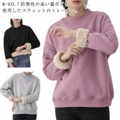 スウェット 裏ボア プルオーバー パーカー 厚手 裏起毛 あったか アウター レディース ボア トップス 長袖 トレーナー ふわふわ 無地 カジュアル ゆったり 体型カバー 大きいサイズ 春 秋 冬 #chi4406