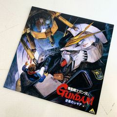 FINAL FANTASY XIV エオカフェ石板 ガンブレイカー - メルカリ