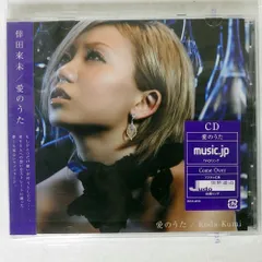 2026年最新】倖田來未出品アイテムの人気アイテム - メルカリ