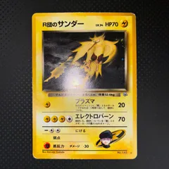 2025年最新】旧 ポケモンカード サンダーの人気アイテム - メルカリ