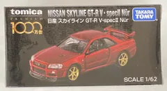 2025年最新】トミカプレミアム1000万台の人気アイテム - メルカリ