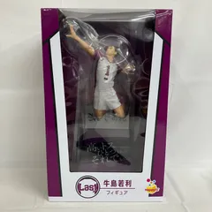 未開封 Happyくじ ハイキュー！！ Last賞 牛島若利 フィギュア SFQ004 c101