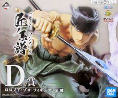 BANDAI SPIRITS 이치 반 쿠지 원피스 장인 계보 D상 [로로노아 조로]
