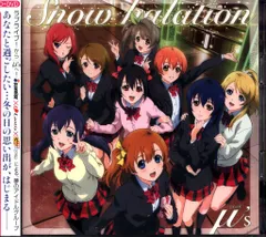 2026年最新】snow halation 初回の人気アイテム - メルカリ