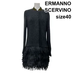 ◆ エルマンノシェルヴィーノ ERMANNO SCERVINO コーディガン コート ニット フリンジ グレー ウール アンゴラ 40 S 7号 レディース S5Y013のサムネイル