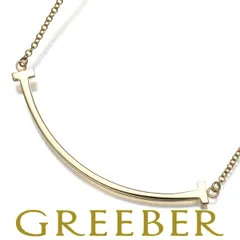 ティファニー ネックレス Tスマイル スモール K18YG #180979