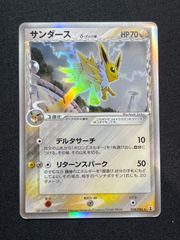 青白エンジェルコマンド 青白エンジェル・コマンドデッキ コンプオフ【ファボDM1075】 - メルカリ