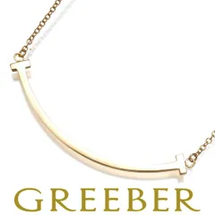 ティファニー ネックレス Tスマイル スモール K18PG #182085