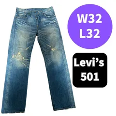 Levi’s 501 リーバイス デニム W32 L32 ダメージ ジーンズ 古着