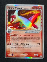 2474 青緑白ドラッヘダーバンデ(トリーヴァドラッヘ) コンプオフ