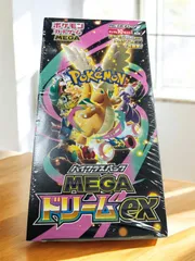 新品未使用　未開封！ポケモンカードゲーム MEGA ドリームEX box シュリンク付き　ランダム10枚入り