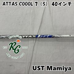ドライバー 1w シャフト attas cool アッタスクール 6s - メルカリ