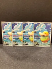 4枚セット　コダックAR #20712