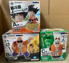 一番くじ ドラゴンボール 亀仙人人類の猛者たち A B C賞