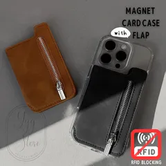 Magsafe コインケース付き カードケース フラップ付き 財布 ウォレット 2つ折り ブラック ブラウン 黒 茶 RFIDブロック スキミング防止 スナップボタン 磁気リングシール 磁気アクセサリー スマートフォン スマホアクセ 手ぶら 名刺入れ 小銭入れ