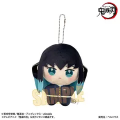 鬼滅の刃 時透無一郎 ぽにすてっぷ ぬいぐるみ ぬい 鬼滅 新品 正規品 【ベルハウス】 
